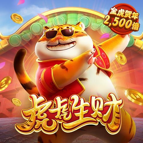 幸运彩票最新版app