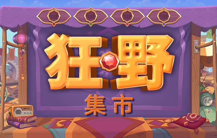 贝博app体育彩票