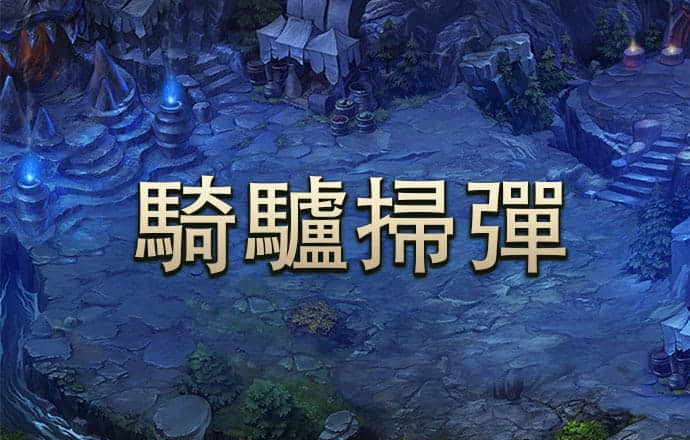足博体育APP在线下载