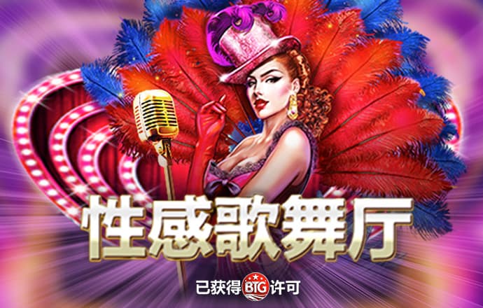 ng体育app最新版